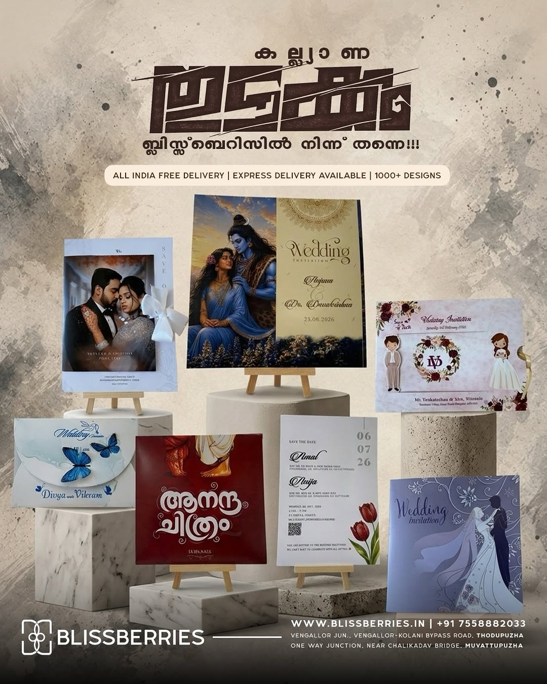 Beautiful Invites
